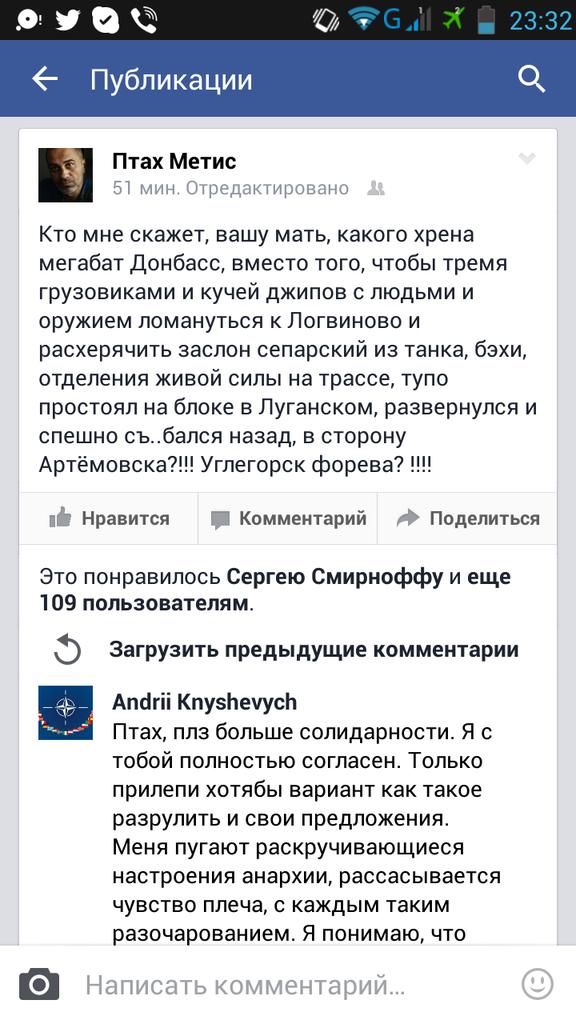 Перемирие кончилось, едва начавшись.