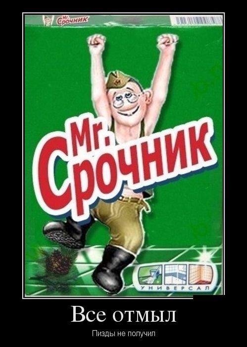 Улыбнемся в понедельник!