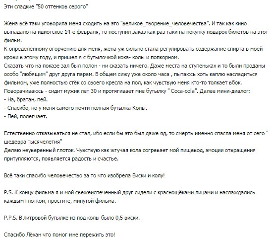 Алко-Нарко-Психо-Фармо и т.п. поборка