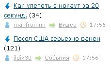 Лента ЯПа