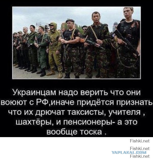 Террористы восстановили железную дорогу