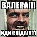 "Отважные" американцы
