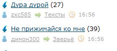 Сложилось!