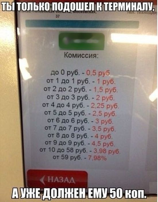 Смешные комментарии из социальных сетей