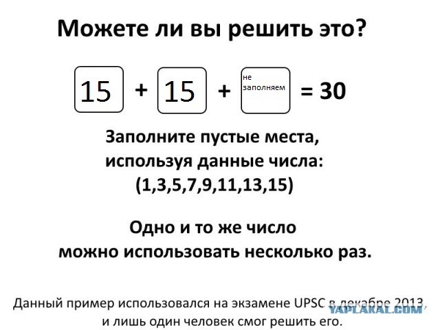 Как решить задачку?