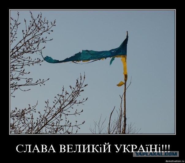 Хероям слава