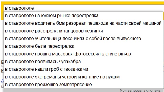 Странный такой городишка