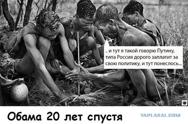 Да валите уже!
