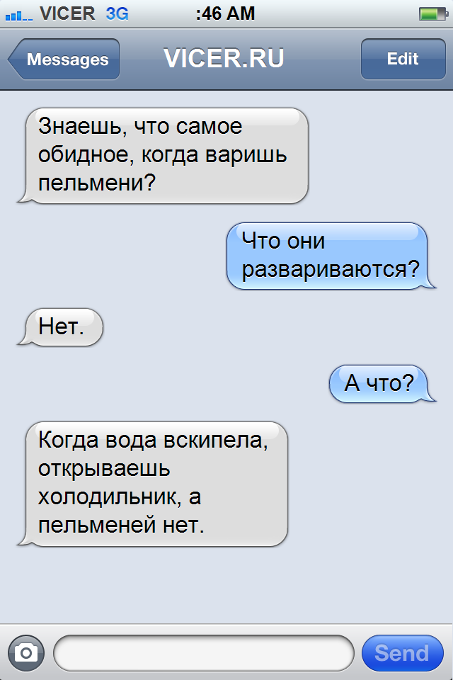 СМС