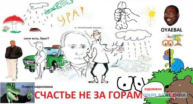 Рисуем всем ЯПом