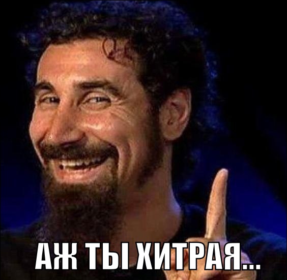 Тупые покупатели