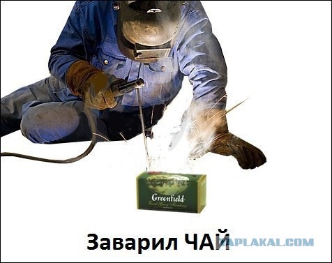 И не придерёшься...