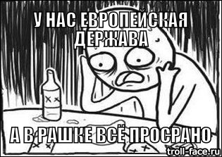 Кусочек Европы на берегу Дона.