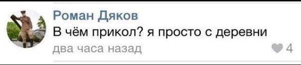 Казанская красавица... или ГДЕ ее нижнее белье?