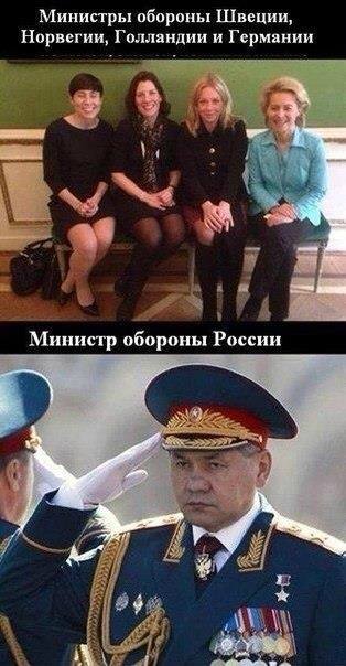 10 политических картинок часть 8