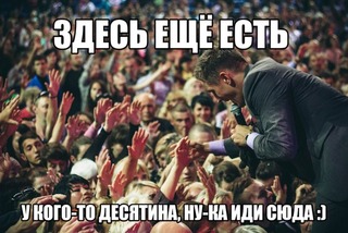 Разбегайся отроки, патриарх несется.