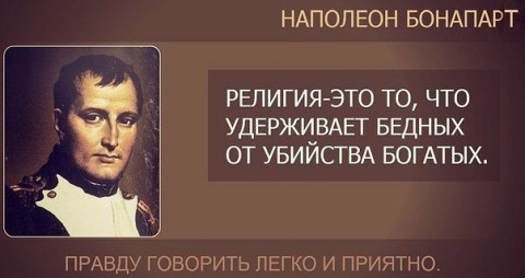 Мракобесие в скринах 3.