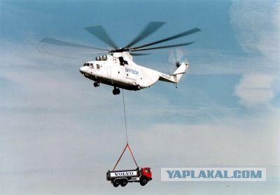 Утопили Камацу