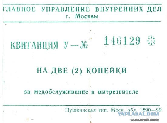 Предметы быта людей Страны Советов