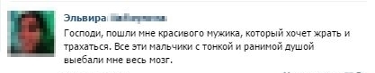 Как я влюбился в 40 лет