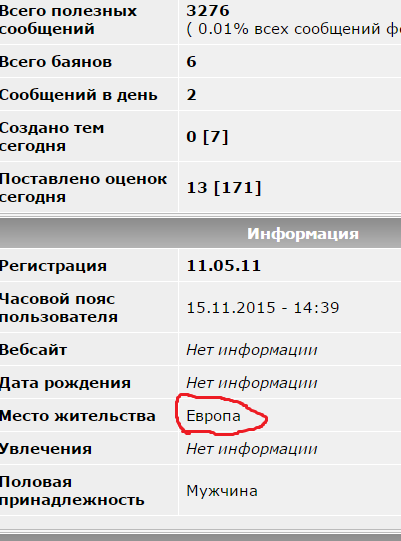 10 политических картинок часть 19