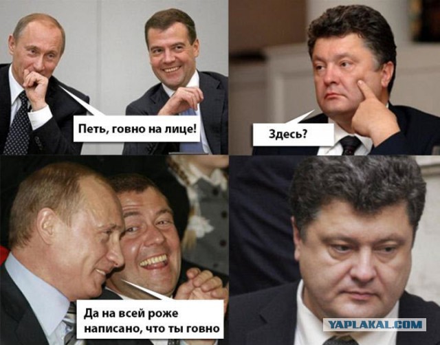 Перемоги евроинтеграции