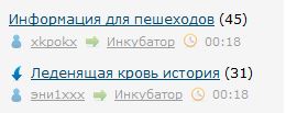 Информация для пешеходов и для водителей