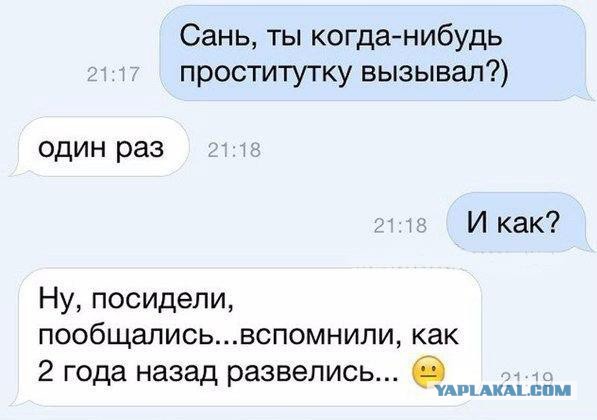 Смешные комментарии из социальных сетей.