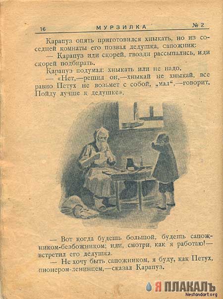 КНИГИ. Прикольные книжки. Библиотека