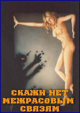 ПЛАКАТЫ. Прикольные плакаты, коллекция