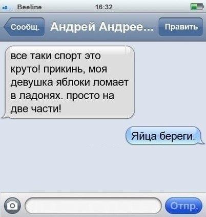Соцсети - и смех и грех (2)
