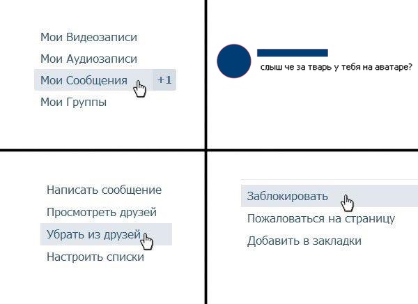 Штирлиц был близок к провалу...