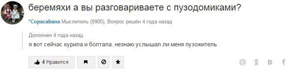 Ужасы и приколы из соцсетей 18+