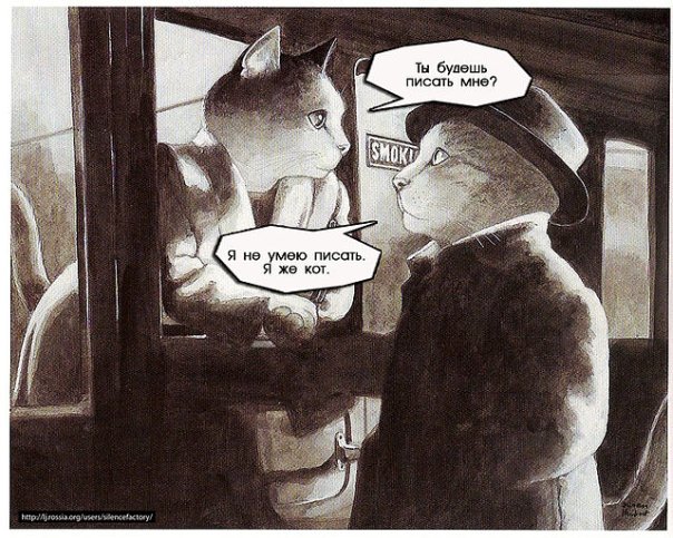 Абсурдная субботница