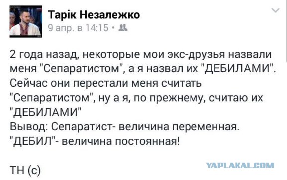 Украинский суд приговорил «бойцов ГРУ» к 14 годам колонии