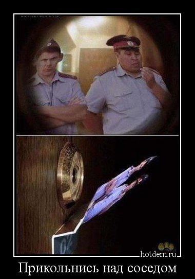 Демы без Темы