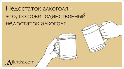 Пятничный алкотрэш и немного чернухи