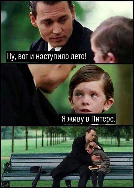 Неожиданной тупости пост