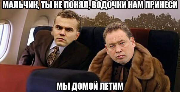 "Эксперты" на проводе