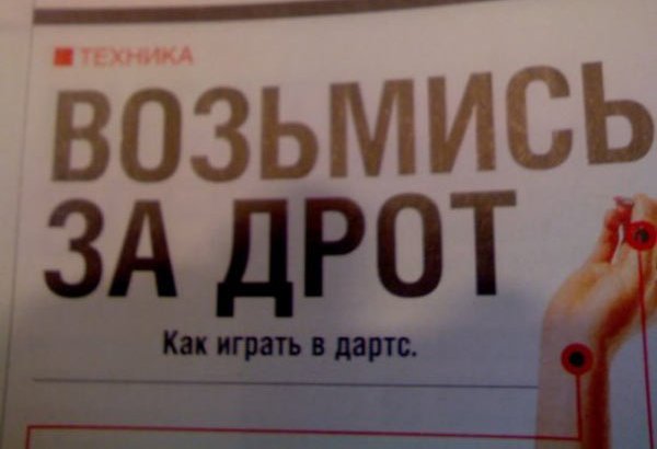 Уличная реклама, которая выносит мозг