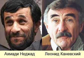 Двойники