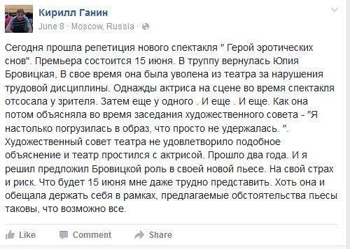 Смешные комментарии из социальных сетей 22.07.2016
