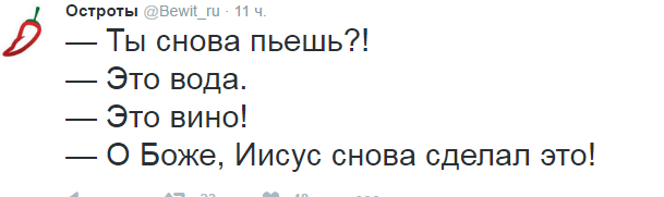 Смешные комментарии из социальных сетей 09.09.2016