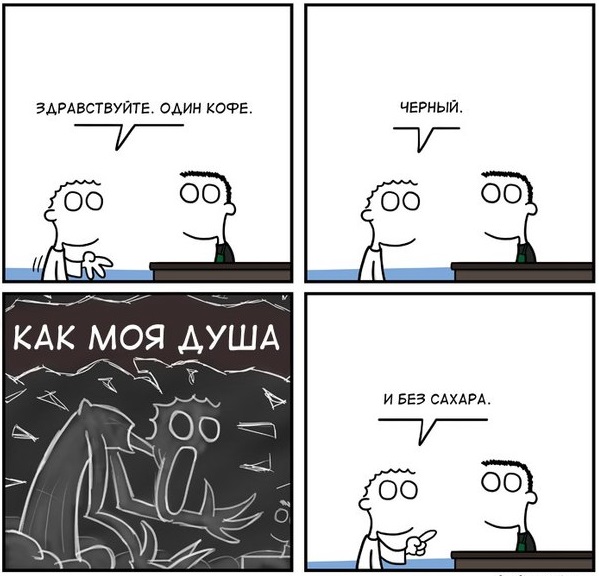Сборище абсурда