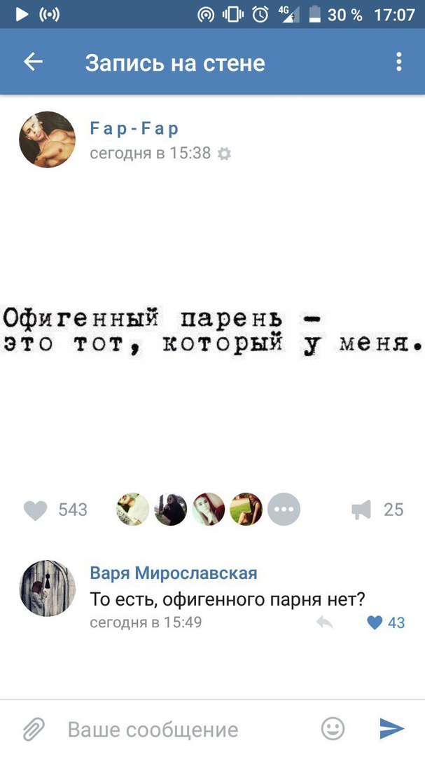 Ужасы и приколы из соцсетей 18+