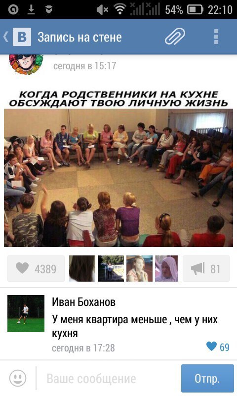 Ужасы и приколы из соцсетей 18+