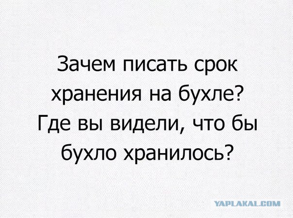 Смешные комментарии из социальных сетей 09.12.2016