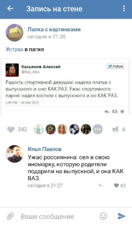 Ужасы и приколы из соцсетей 18+