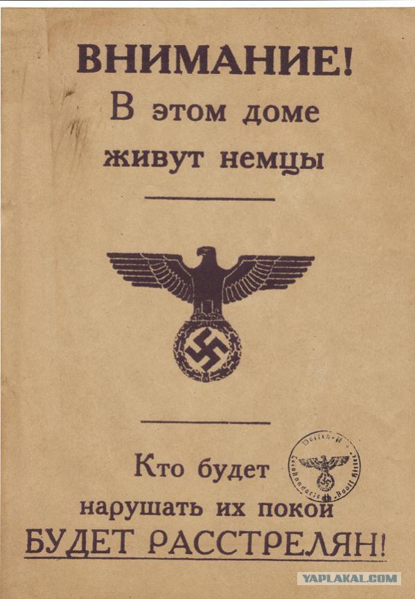 Мой дом беззащитный — преддверье тюрьмы?