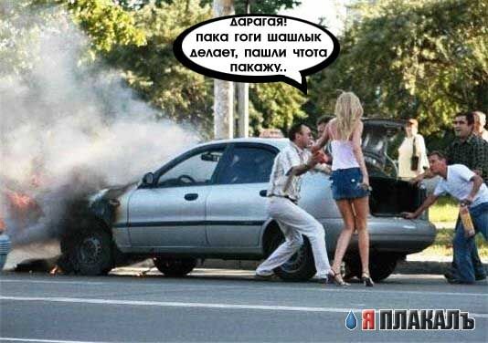 Багажник